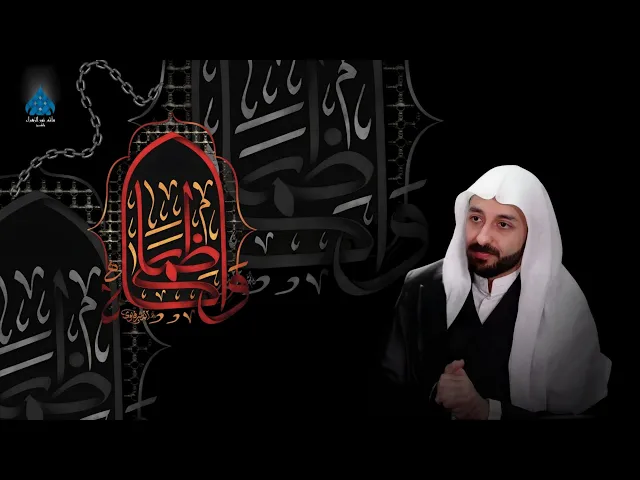 ⁣وفاة الامام الكاظم عليه السلام - الملا حسن الموسى
