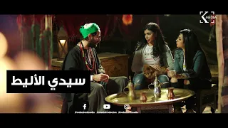 سيدي الأليط الدجال البشري و الدجال البيطري في نفس الوقت شوفوا اللي عملة أية ف الناس مدد ياأليط 