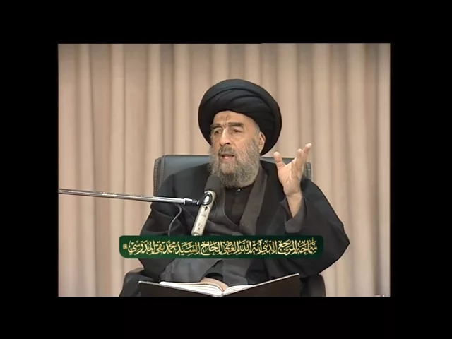 ⁣الدرس الحادي والعشرون (تفسير سورة الشورى المباركة)