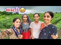 Download Lagu Last Day 😔 || બધી એ રડી લીધું || JSK Life 1138