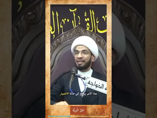 ⁣خيرُ البريّة - الشيخ حسن القصاب