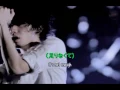 Download Lagu Kasabuta カサブタ - One OK Rock ワンオクロック [Eng sub + 歌詞付き]