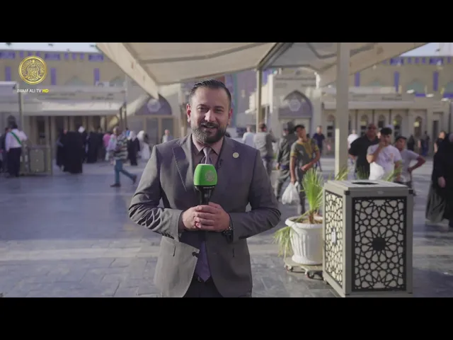 في رحاب الغدير الحلقة (5)