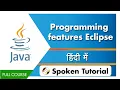 Programming features Eclipse - Hindi