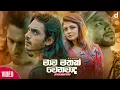 Mawa Mathak Wenawada (මාව මතක් වෙනවාද) - Rukshi (Secret) (Official Music Video)