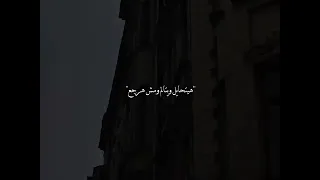 حخليه يشحت الاحساس   دندنها