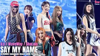  ily waveway shalala saymyname 250803 