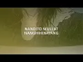 Sa Simula - Chie (Lyrics)