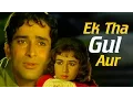 Download Lagu Ek Tha Gul Aur | Shashi Kapoor | Nanda | Jab Jab Phool Khile | Bollywood Songs | Kalyanji Anandji