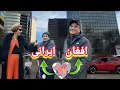 Lagu اتحاد تاریخی افغان‌ها و ایرانی‌ها! لحظه‌ای که همه را شوکه کرد 🔥🇦🇫🇮🇷