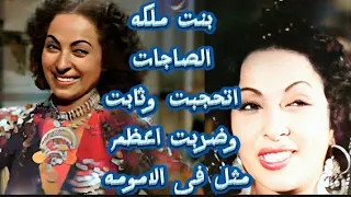 نبويه مصطفى بنت ملكه الصاجات اتحجبت وثابت وضربت اعظم مثل في الامومه 