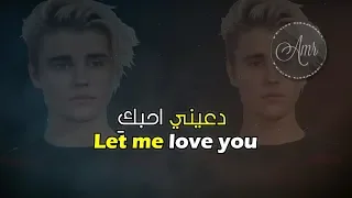                                     جاستن بيبر   مترجمه دندنها