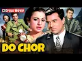 Download Lagu Do Chor (1972) Full Movie HD | Dharmendra, Tanuja | Classic Romantic Thriller | R.D. Burman Superhit