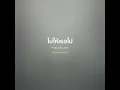 ไม่ให้เธอไป - Potato【 COVER 】- Trap R&B Remix