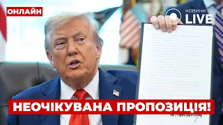 Китай зробив неочікувану пропозицію Зеленському — ефір Вечір.LIVE - 285x160