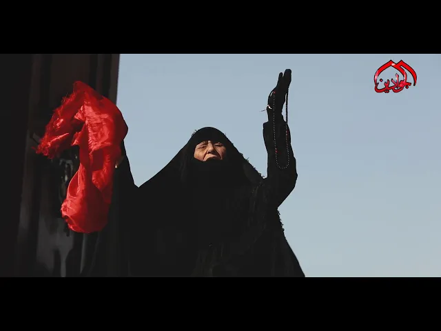 ⁣وَانتهَى ... مَوْسمُ الْحزنِ وَالقلبُ مَاْ زَاْلَ يَقطرُ دَمًا عَلَى الشَّهِيْدِ الْمظلُوْمِ