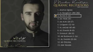 تلاوة مولانا كورتش دندنها