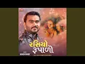 Download Lagu Rasiyo Rupalo - Remix - DJ Kamlesh BRD