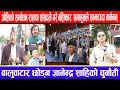 Download Lagu ओलिको सम्बोधन रास्वपा सांसदले गरे बहिष्कार:सभामुखले सम्झाउदा मानेनन !बालुवाटार छोडन राप्रपाको चुनौती