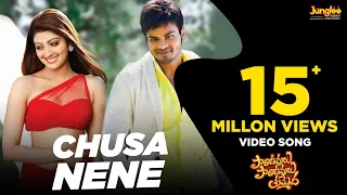 chusa nene 4k full video song pandavalu pandavalu thummeda manoj pranitha subhash