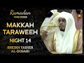 Lagu Breathtaking | Makkah Taraweeh 1446/2025: Night 14 | Sheikh Yasser al-Dosari | #ياسر_الدوسري