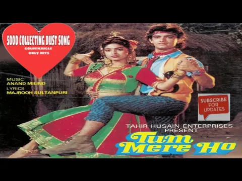 Download MP3 Tum mere Ho movie all song album casset audio jukebox jhankar old is gold movie song Aamir Khan Juhi