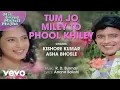 Download Lagu R.D. Burman - Tum Jo Miley To Phool Khiley Best Song|Mil Gayee Manzil Mujhe|Kishore Kumar