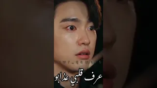 حبيبي بعد غيابه 