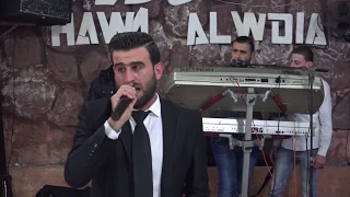 قصي أحمد وينك يامداوي العلات 