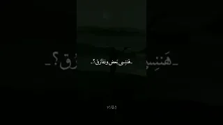 يـ ـا اقرب ليي من نفسي ستوريات حب 