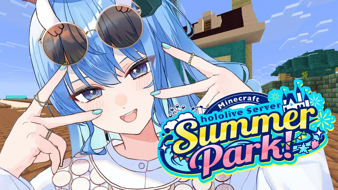 #ホロ鯖サマーパーク 道整備をしてゆく‼【ホロライブ / 星街すいせい】