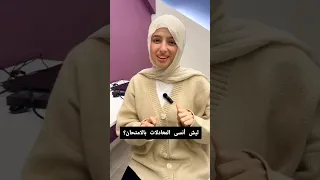 ثالث متوسط ثالثيون 