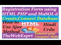Create Admin Login and Logout Page using Session in PHP and MySQL Database 3