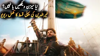 khairuddin barbarossa season 2 episode 1 review barbaroslar new season 