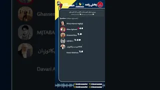 بررسی و تحلیل علمی مسایل تاکید بر ادامه غنی سازی علیرضا نامورحقیقی Alireza S House 