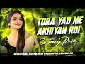 Download Lagu Tora Yad Mein Akhiyan Roi ||  Jab Shaadi Tohar Hoi | Rupesh Rishabh Babu KaGana |Viral Song Dj Mix