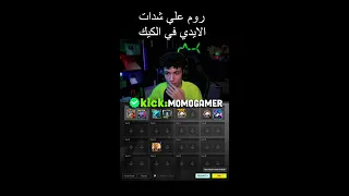 تقيم حسابات ببجي موبيل وتوزيع رويال باس