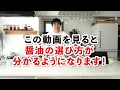 【しょうゆの選び方】醤油は一体どれを買えばいい？丸大豆？それとも生？樋口直哉が解説 #選び方 #使い分け