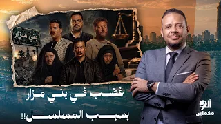                                                                                                      دندنها