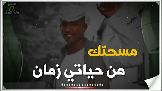 أجمل   حاله واتس اب   ابو القاسم ود دوبا     وداعآ ياظلام الهم دندنها