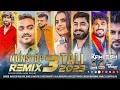 Download Lagu DJ BEWAFA 3 TALI - DJ બેવફા 3 તાલી 2023 - (NONSTOP REMIX 3 TALI 2023) DJ KAMLESH BRD X DJ RAHUL BRD