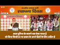 Download Lagu Today the world sees an India that stands firm on its interests without any fear or pressure