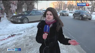 «Вести Омск», итоги дня от 11 февраля 2021 года