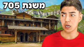 ביקרתי במלון הכי עתיק בעולם נבנה לפני 1300 שנה 