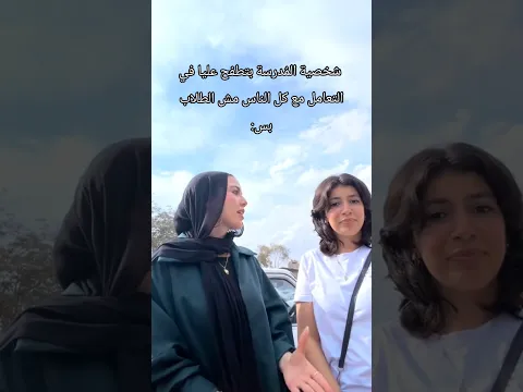 ازاي ارجع اتعامل طبيعي🥲 #انجليزي_2027 #اكسبلور