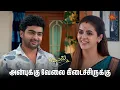 Download Lagu தேவி குழந்தைக்கு பேர் வைக்க போறாங்க | Kayal - Semma Scenes | 28 April 2025 | Tamil Serial | Sun TV
