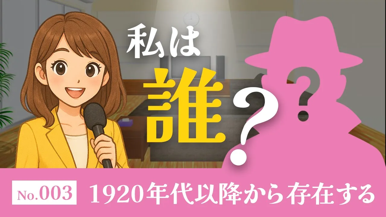 【高齢者向け】考えて楽しもう。脳を刺激する推理クイズをご紹介
