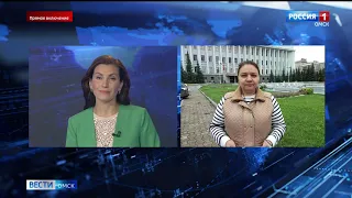 В Правительстве региона сегодня состоится внеочередной оперштаб