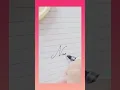 Nada🖋
