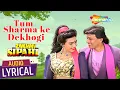 Download Lagu Tum Sharma Ke Dekhogi (Audio Lyrical) Zakhmi Sipahi (1995) | Mithun, Rituparna Sengupta | Kumar Sanu